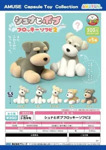 [Pre-order Nov 25] Schnauzer & Bob Flocked Soft Vinyl 2