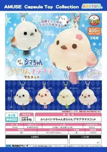 [Pre-order Nov 25] Fuku-Fuku Shima-chan Sparkling Dangling Mascot