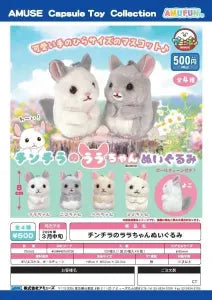 [Pre-order Nov 25] Chinchilla Lala Plush