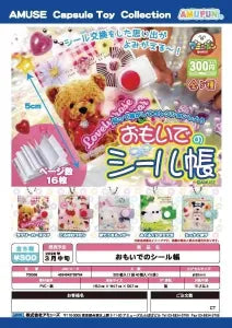 [Pre-order Nov 25] Memory Sticker Book