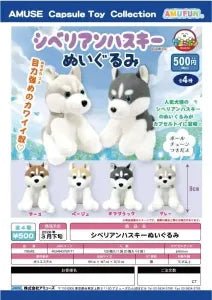 [Pre-order Nov 25] Siberian Husky Plush