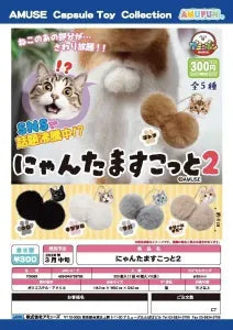 [Pre-order Nov 25] Nyantama Mascot 2