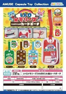 [Pre-order Nov 25] Retro Memories Shoe Bag-Style Card Pouch