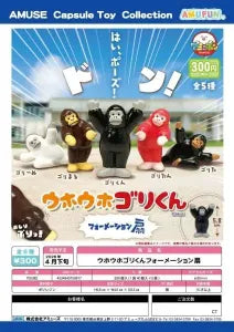 [Pre-order Dec 25] Uho Uho Gori-kun Formation Fan