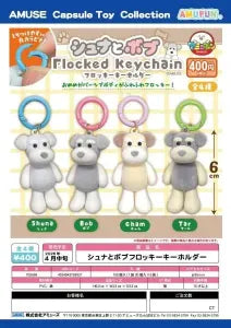 [Pre-order Dec 25] Shuna & Bob Flocked Keychain