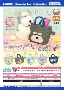 [Pre-order Dec 25] Shuna & Bob Miniature Tote Keychain 2