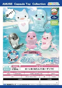 [Pre-order Dec 25] Hai Aqua-tan Clears Soft Vinyl