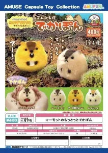 [Pre-order Dec 25] Marmot Motto-tto Dekapon