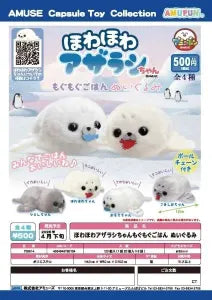[Pre-order Dec 25] Fluffy Little Seal Mealtime Plush