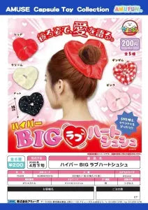 [Pre-order Dec 25] Hyper BIG Love Heart Scrunchie