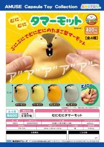 [Pre-Order Jun 26] Squishy Tama-Marmot