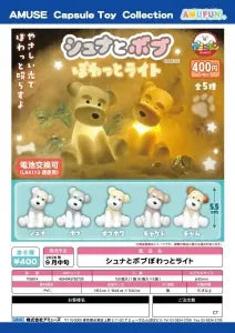 [Pre-Order Jun 26] Schna and Bob Soft Glow Light