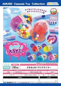 [Pre-Order Jun 26] Jiggly Medicine Slimy