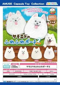 [Pre-Order Jun 26] Samoyed Fluffy Pouch 2