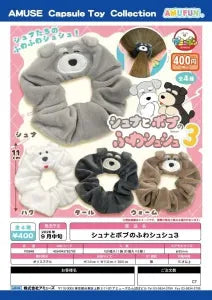 [Pre-Order Jun 26] Schna and Bob Fluffy Hair tie 3