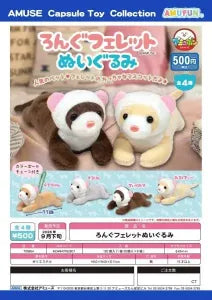 [Pre-Order Jun 26] Long Ferret Plush