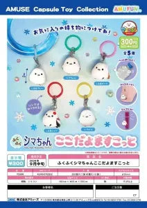 [Pre-Order Jun 26] Fuku-Fuku Shimachan Here I Am Mascot