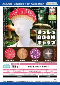 [Pre-Order Jun 26] MushROOM Cap