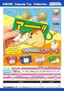 [Pre-Order Jul 26] Marmot Mottoto Colorful Coin Case
