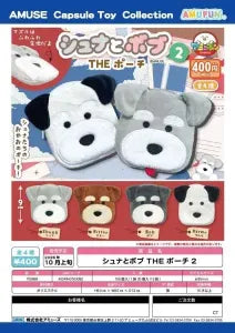 [Pre-Order Jul 26] Schna to Bob THE Pouch Vol. 2