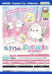 [Pre-Order Jul 26] Fuku Fuku Shima-chan Puffy Keychain