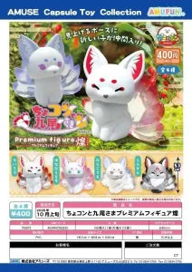 [Pre-Order Jul 26] Chokon to Kyubi-sama Premium Figure - Kirameki