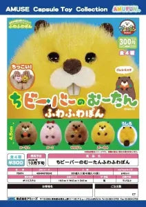 [Pre-Order Jul 26] Chibaver's Muutan Fluffy Pon Plush Mascot