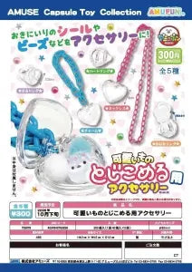 [Pre-Order Jul 26] Accessory for Encasing Cute Items