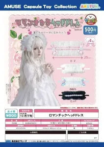 [Pre-Order Jul 26] Romantic Headdress