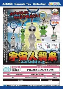 [Pre-Order Jul 26] Alien Invasion "I'm Here!" Mascot