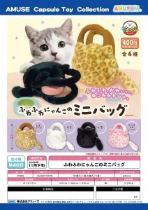 [Pre-Order Aug 26] Fluffy Kitty Mini Bag