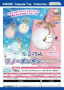 [Pre-Order Aug 26] Fukufuku Shima-chan Snow Pom-Pom Keychain