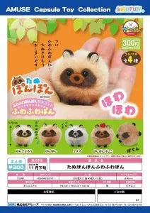 [Pre-Order Aug 26] Tanuponpon Fluffy Pon