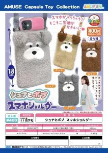 [Pre-Order Aug 26] Schna and Bob Smartphone Shoulder Bag