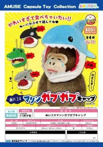 [Pre-Order Aug 26] Marine Chomping Cap for Plush