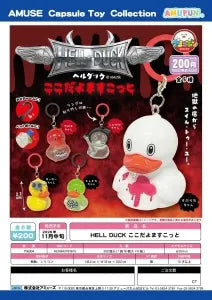 [Pre-Order Aug 26] HELL DUCK Here I Am Mascot