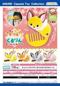 [Pre-Order Aug 26] Chokonto Fox Foldable Comb