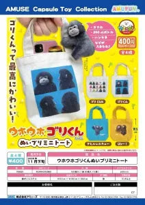 [Pre-Order Aug 26] Uho Uho Gori-kun Nui-Puri Mini Tote