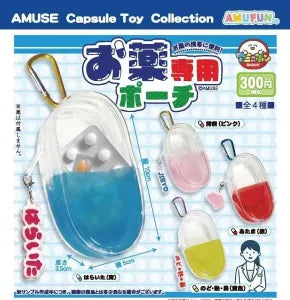 [Pre-Order Sept 26] Medicine Pouch