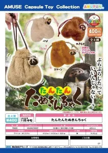 [Pre-Order Aug 26] Tantan Tanuki Drawstring
