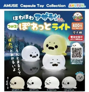 [Pre-Order Sept 26] Howahowa Azarashi-chan Stackable Soft-Glow Light