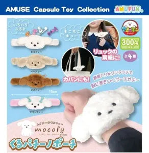 [Pre-Order Sept 26] ToyPoodle no mocofy Kurupachino Pouch