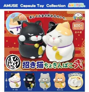 [Pre-Order Sept 26] Higemanjyu Lucky Cat Coin Bank II