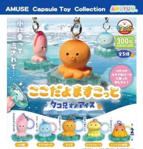 [Pre-Order Sept 26] Koko Dayo Mascot Tako-nii on Ice