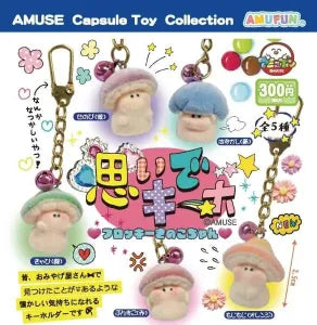 [Pre-Order Sept 26] Memory Keychain Flocked Kinoko-chan