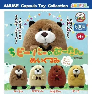 [Pre-Order Sept 26] Chibeaver no mutan Plush