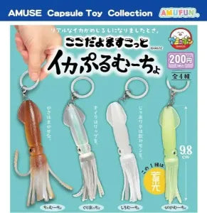 [Pre-Order Sept 26] Koko Dayo Mascot Ika Purumucho