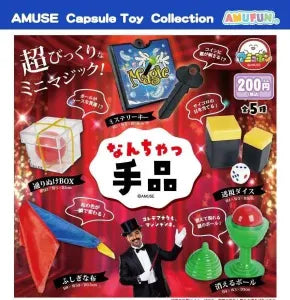 [Pre-Order Sept 26] Pretend Magic Tricks