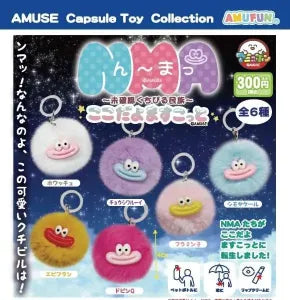 [Pre-Order Sept 26] NMA Is Here Mascot