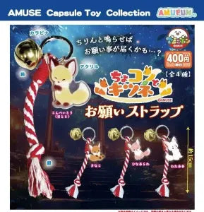 [Pre-Order Sept 26] Chokon to Kitsune Wish Strap